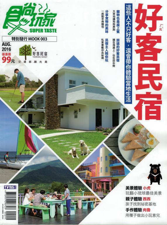 Dropby B&B Hualien City Exterior foto